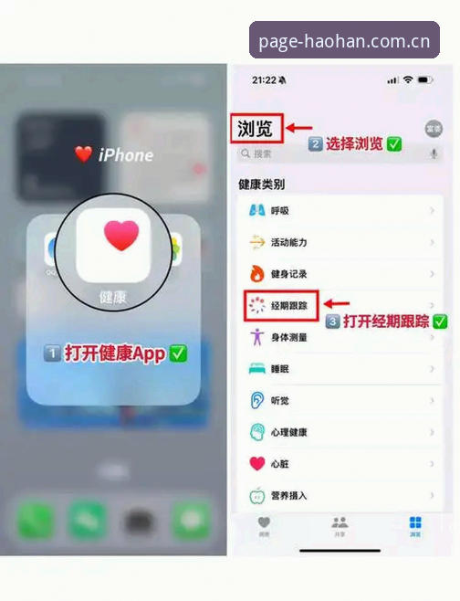 浩瀚体育官网CN实用指南：赛事中心、iOS下载与备用入口那些事